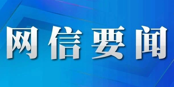 微信截圖_20230711161027.png